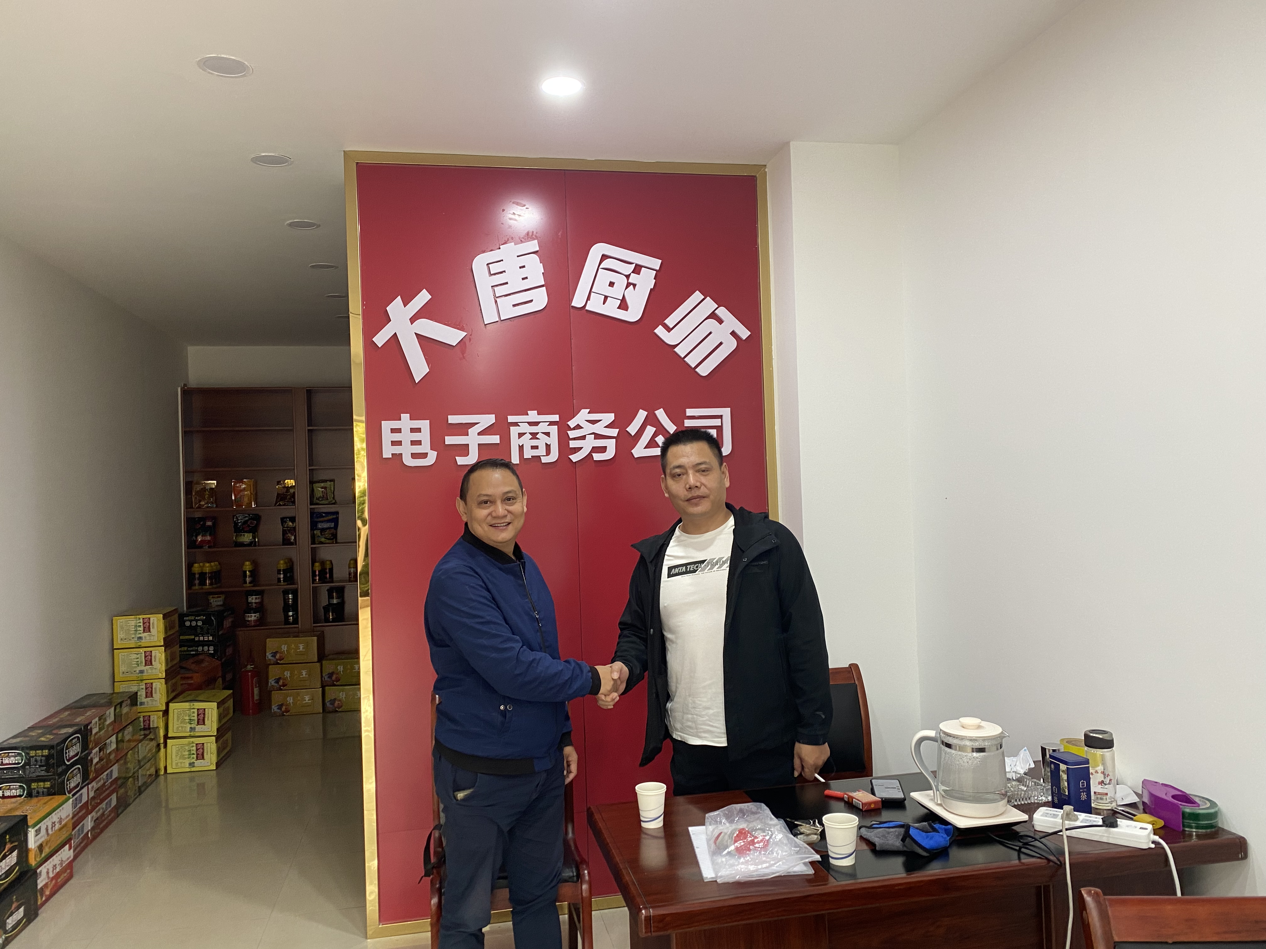 大唐厨师电子商务