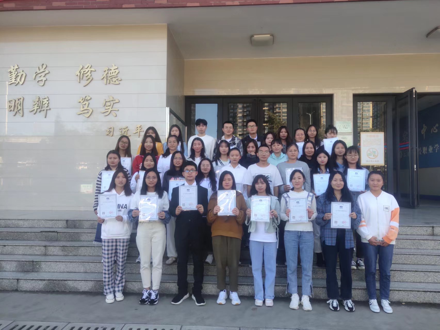 第三届省财职院正通真账实训班