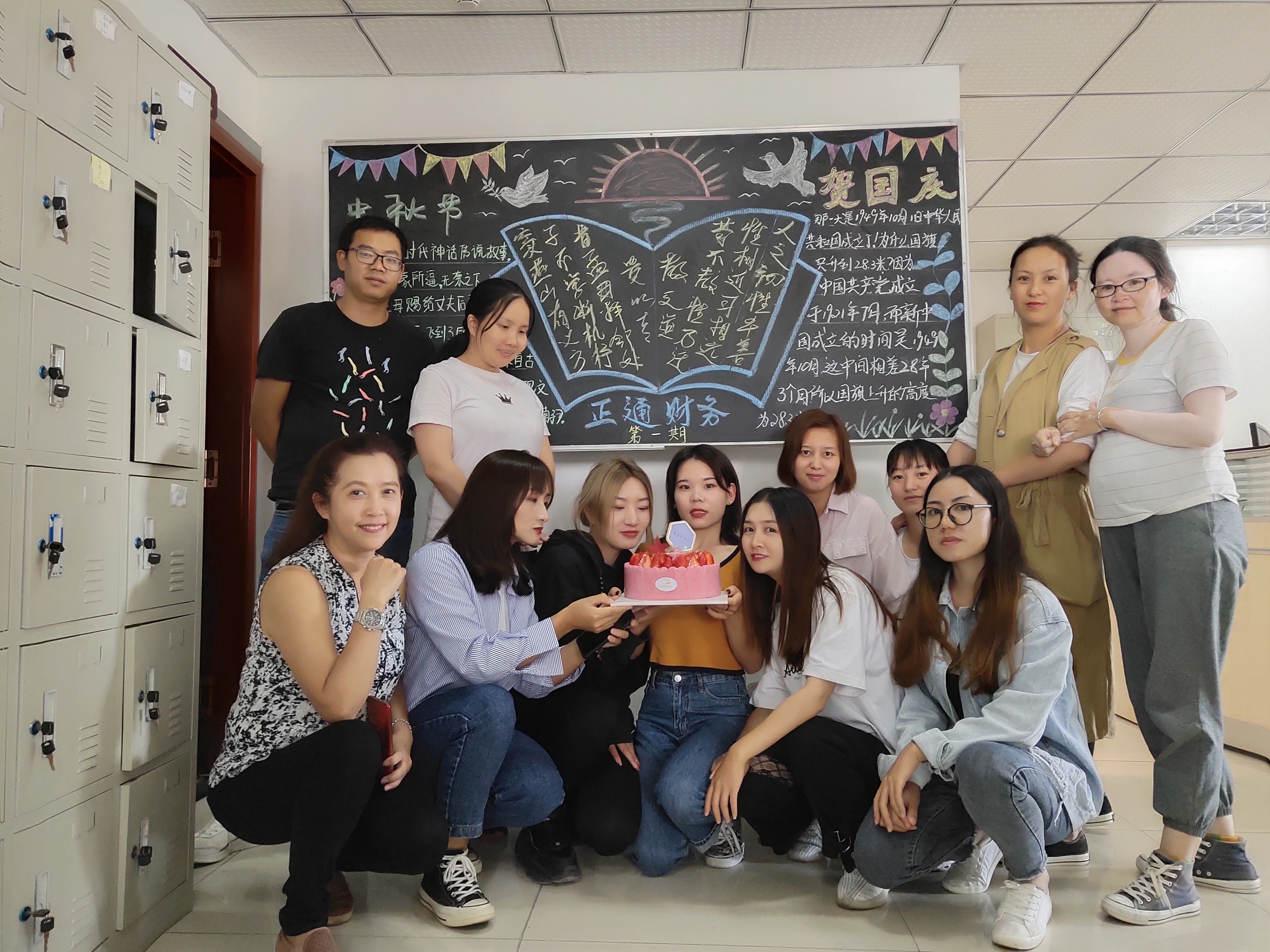 正通第一届教师节