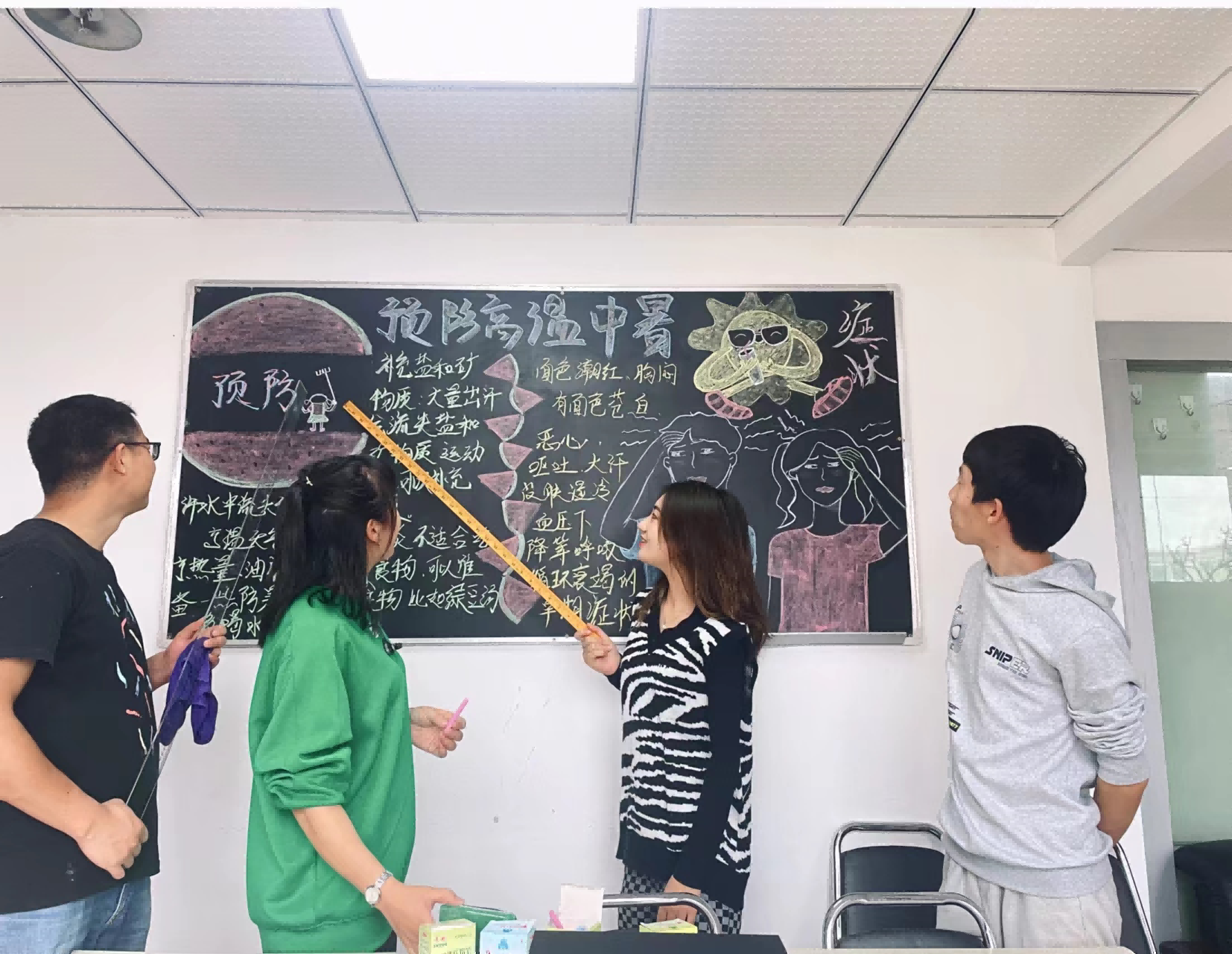 正通2022第2季度黑板报