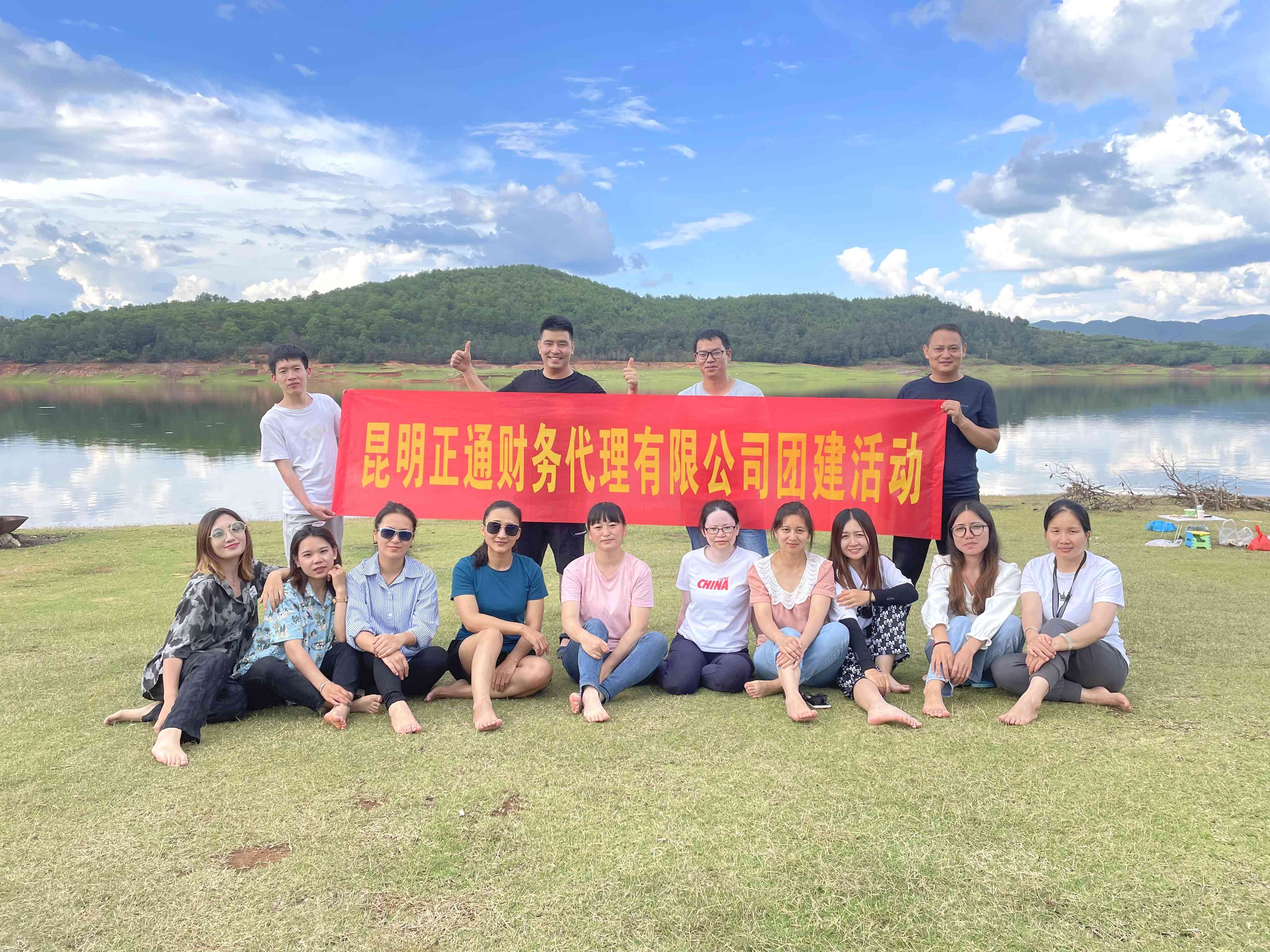 正通2021露营活动