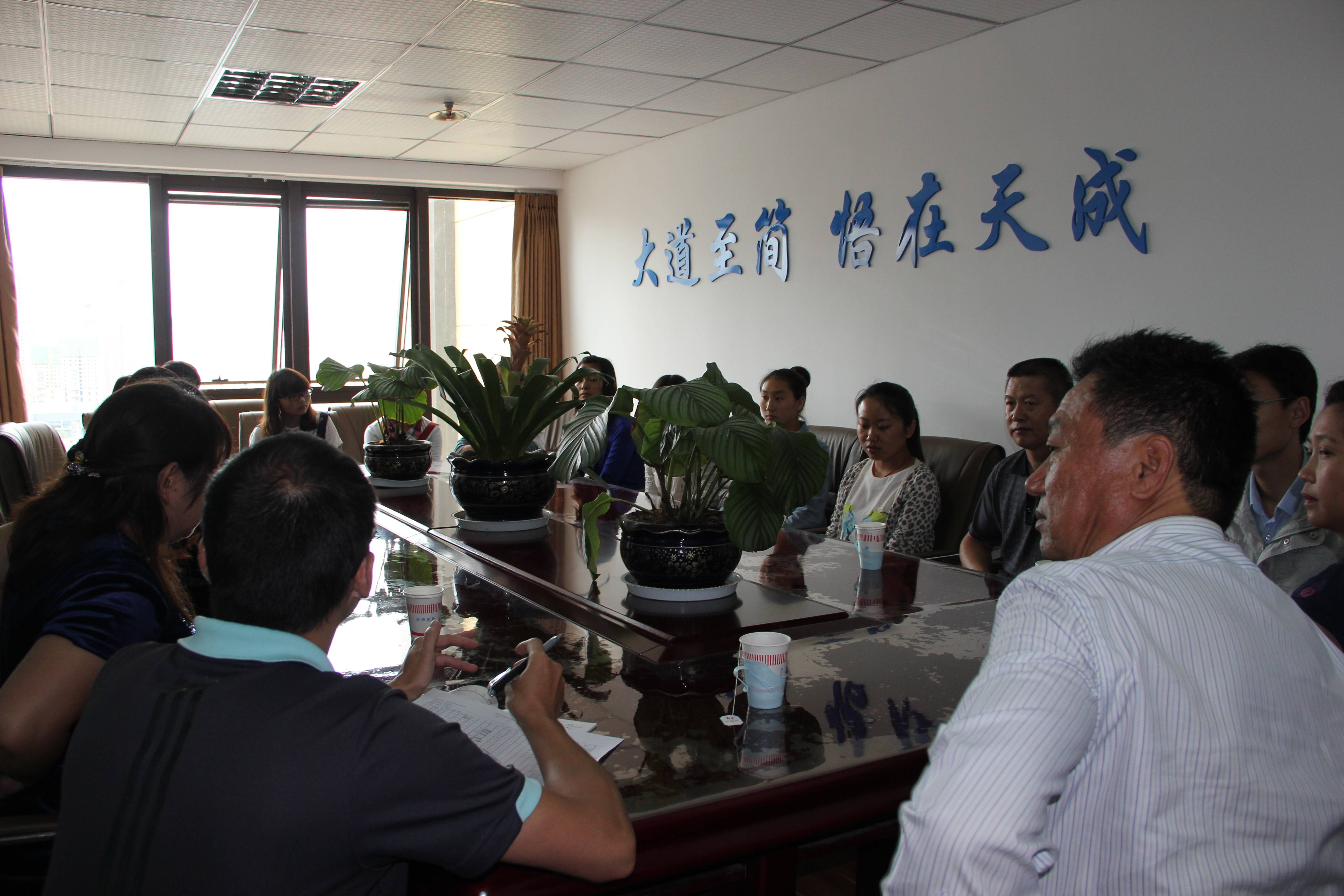 市财经正通特色班实训做谈会