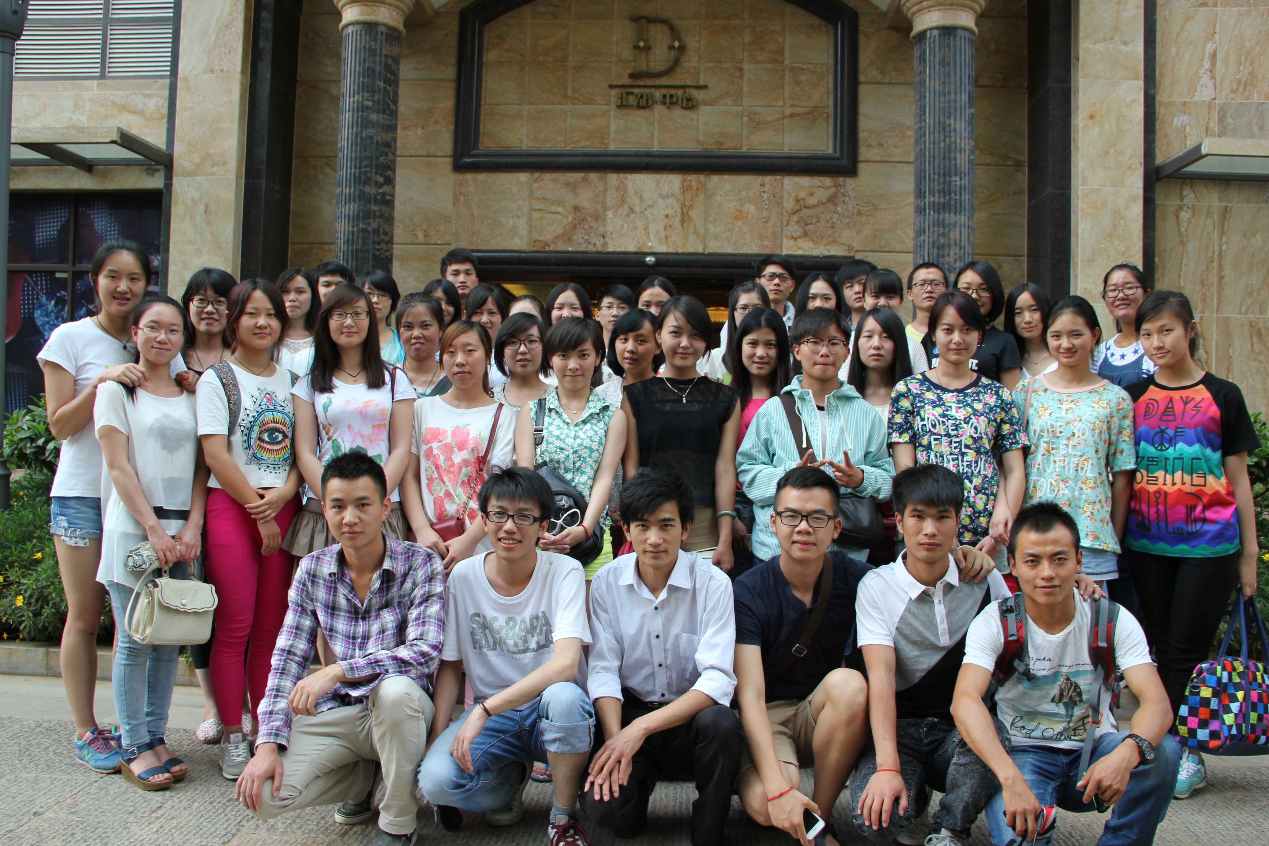 14年昆工城市学院真账实训班