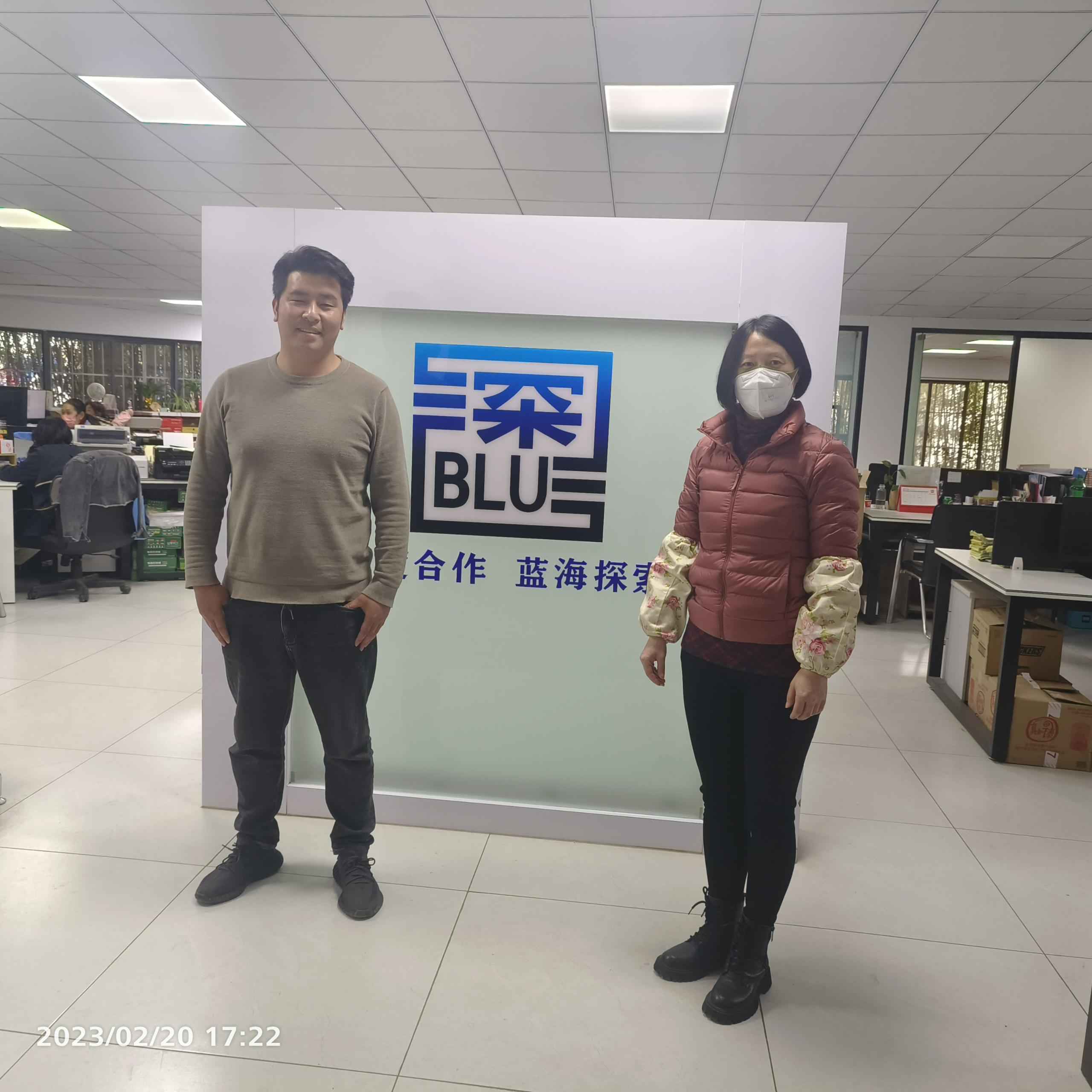 昆明深蓝经贸有限公司