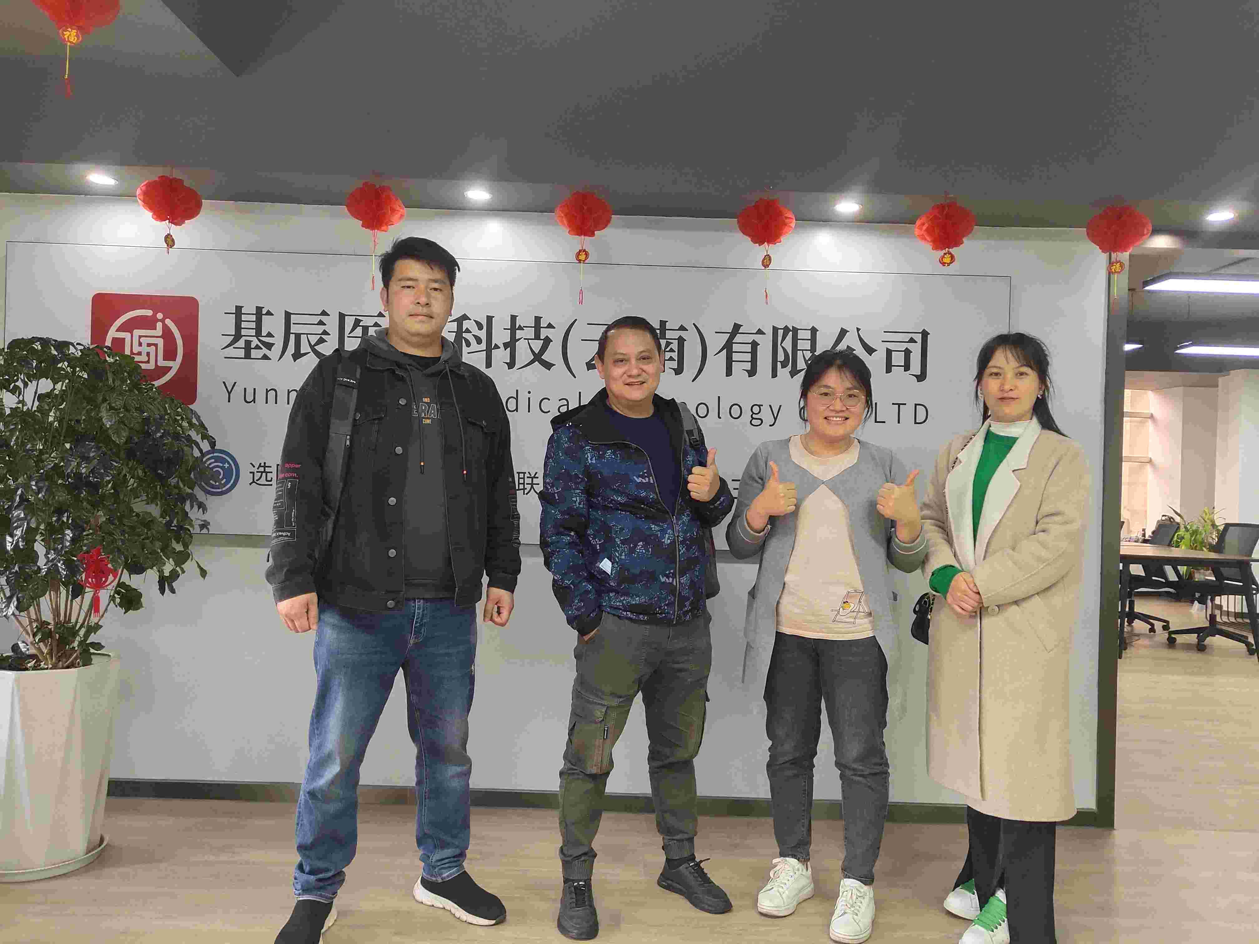 基层医疗科技（云南）有限公司