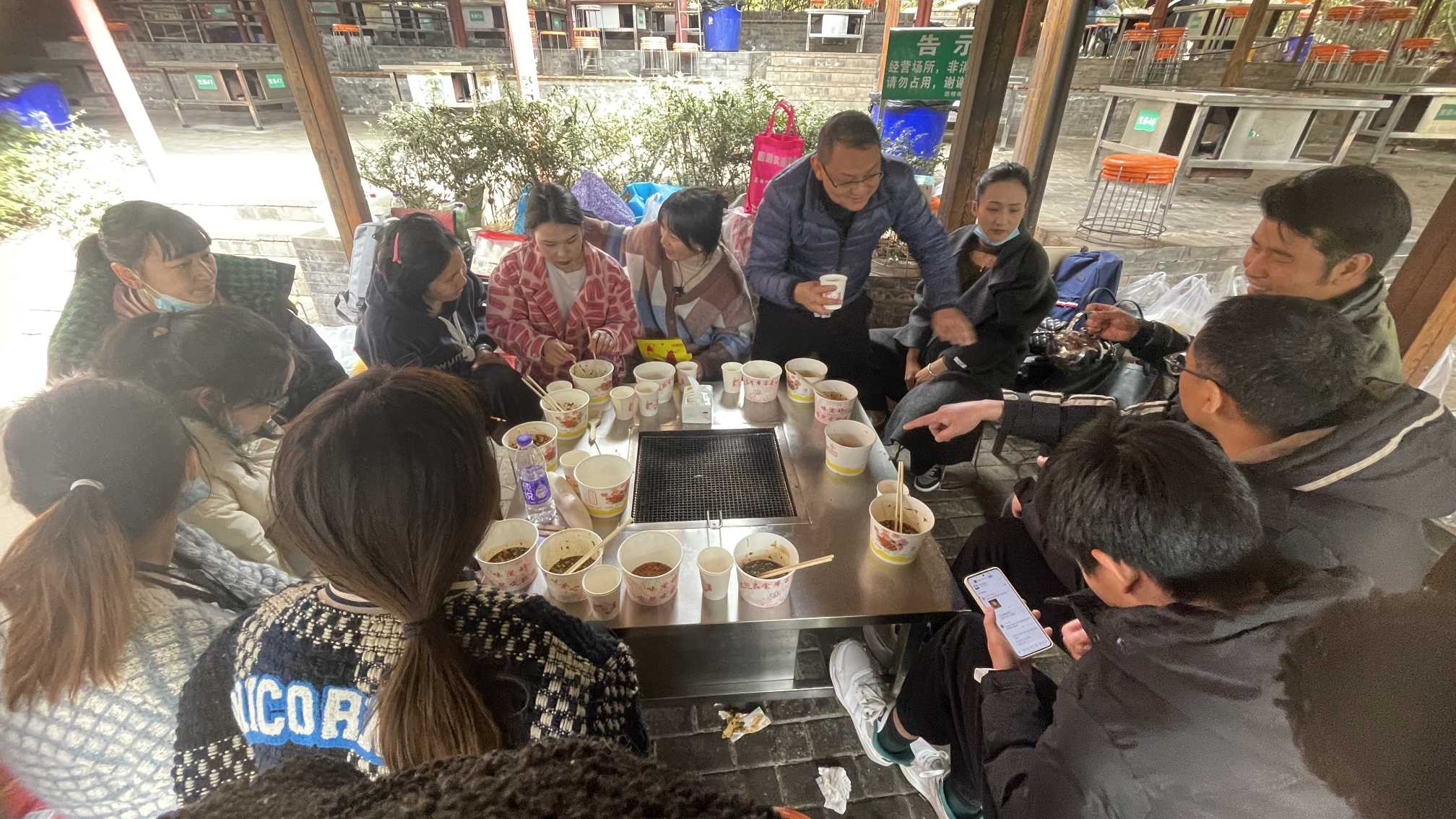 2023年2月24日工会活动